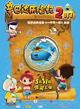 无内女秘书